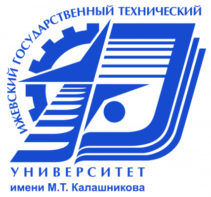 Купить диплом ИжГТУ имени М. Т. Калашникова Купить диплом ИжГТУ имени М. Т. Калашникова
